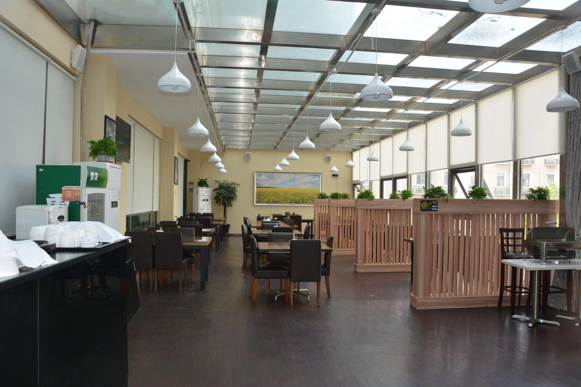 שנגחאי Radiance Hotel מראה חיצוני תמונה