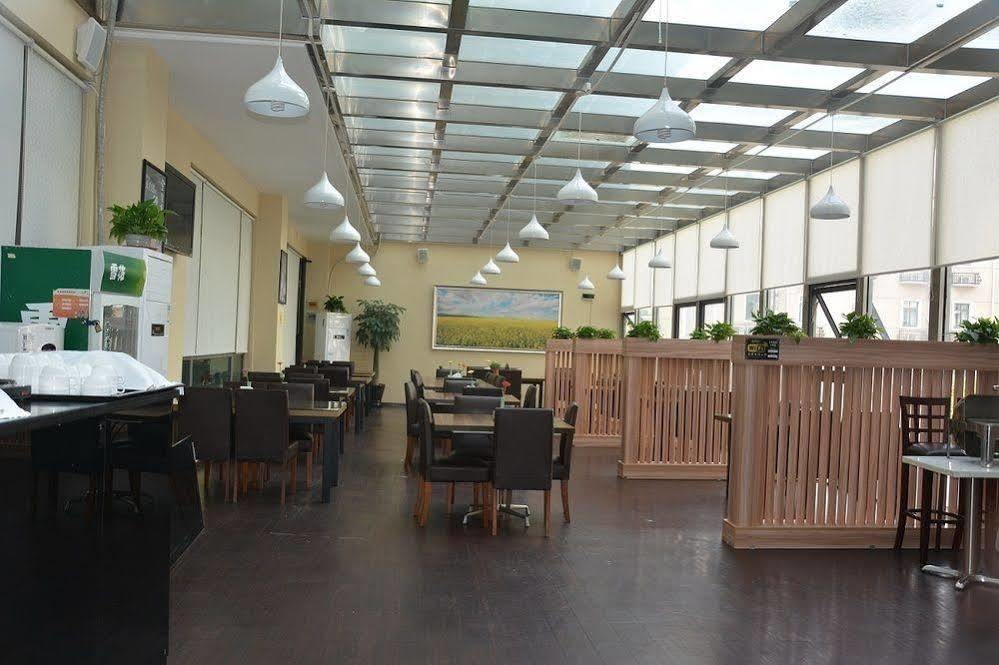 שנגחאי Radiance Hotel מראה חיצוני תמונה